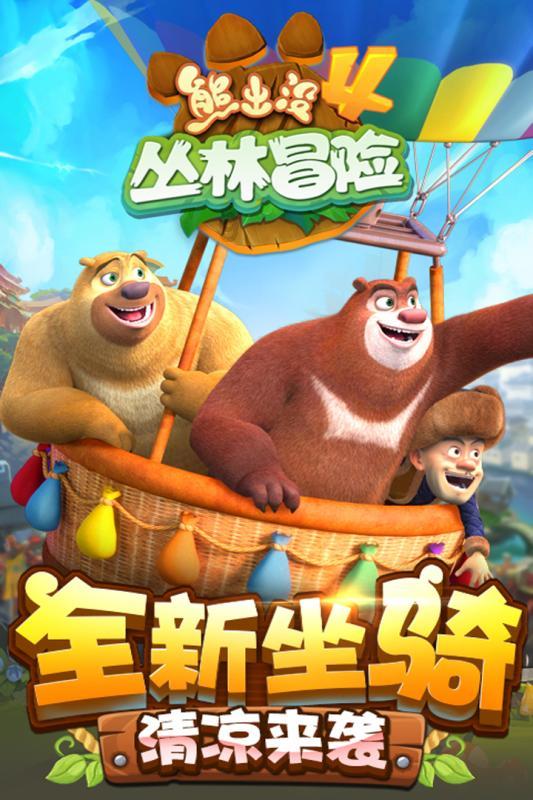幻想纹章3.1