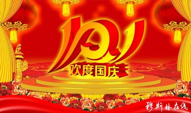 逃离小人国森林