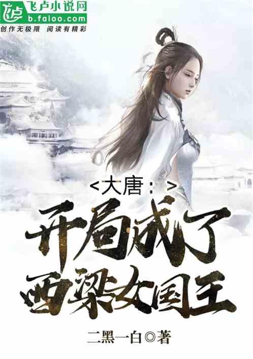 三国群英传7