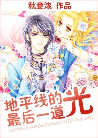 《庆余年2》预约破千万，张若昀打响男频第一枪